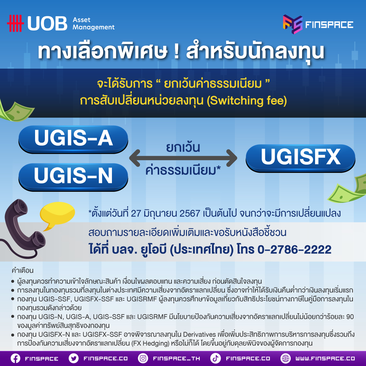 UOBAM UGISFX P6 2 1