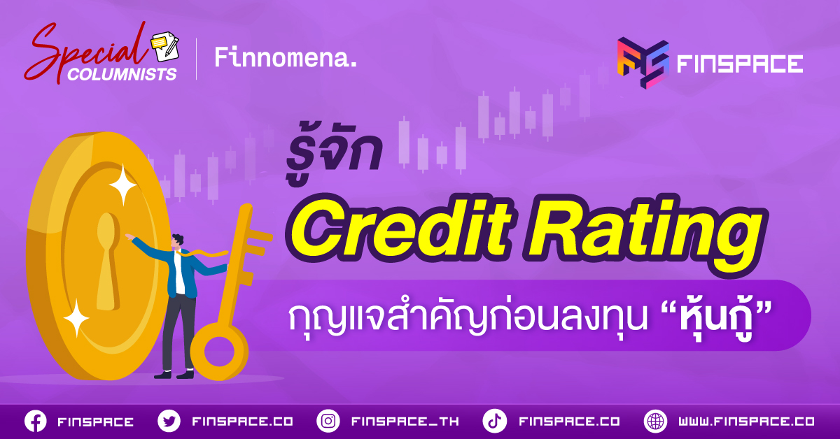 Credit Rating